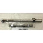  stain (SUS304) гибкий камера винт диаметр 1/2(..13mm)×300mm