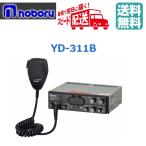 * бесплатная доставка, в тот же день отгрузка возможно!noboruMP3 есть автомобильный усилитель 10W 12V YD-311B * наложенный платеж не возможно 
