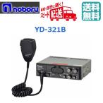 * бесплатная доставка, в тот же день отгрузка возможно!noboruMP3 есть автомобильный усилитель 20W 12V YD-321B * наложенный платеж не возможно 