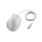 エレコム 静音 有線マウス EX-G 5ボタン Lサイズ ホワイト M-XGL30UBSKWH