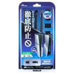 アンサー PS5用 ホコリキャッチャーII ANS-PSV031BK