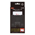 コロンバスサークル PCE用 HDMIブースター V2 CC-PEHD2-WT