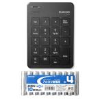 ショッピングエレコムダイレクト エレコム Bluetoothテンキーパッド パンタグラフ 薄型 ブラック + アルカリ乾電池 単4形10本パックセット TK-TBP020B