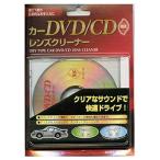 [5 комплект ] ом электро- машина машина DVD/CD линзы очиститель сухой 03-6135 AV-M6135X5
