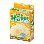 ARTEC水耕栽培で緑豆もやしを育...