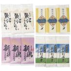  первое поколение рисовое поле магазин Niigata рис еда .... подарок комплект [ Niigata префектура производство .....* Niigata префектура производство .....* рыба болото производство .....* Niigata префектура производство .....] 6778-069