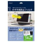 液晶保護フィルム、シート(PC用)