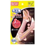 フットケア用品
