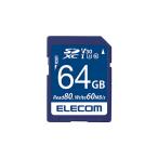 エレコム SDXCカード/データ復旧サービス付/ビデオスピードクラス対応/UHS-I U3 80MB/s 64GB MF-FS064GU13