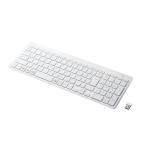 ショッピングエレコムダイレクト エレコム ワイヤレスコンパクトキーボード パンタグラフ式 薄型 ホワイト TK-FDP099TWH