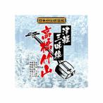高橋竹山 津軽三味線〜高橋竹山 CD
