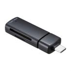  Sanwa Supply USB 5Gbps Type-C устройство для считывания карт ADR-5TCMSD1BK