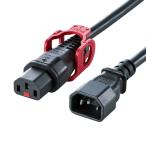  Sanwa Supply выпадение предотвращение блокировка тип шнур электропитания блокировка плюс 3m APW15-C14C13LP-30
