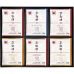 その他コーヒー、ティー用品