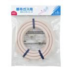 ガスコンロ部品、アクセサリー