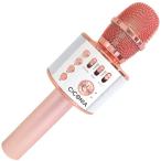  центральный коммерческое предприятие CICONIA караоке музыка Mike розовое золото WMP-002PG
