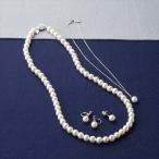 Yahoo! Yahoo!ショッピング(ヤフー ショッピング)ユキコハナイ　ロングパール4点セット　 K21012116