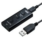 Yahoo! Yahoo!ショッピング(ヤフー ショッピング)サンワサプライ USBオーディオ変換アダプタ（4極ヘッドセット用） MM-ADUSB4