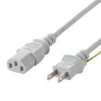 Yahoo! Yahoo!ショッピング(ヤフー ショッピング)サンワサプライ 電源コード KB-D3315A