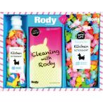 ロディ キッチン洗剤詰合せギフト C3341028