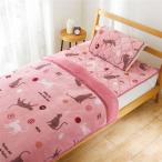 あったか 軽 寝具 4点 セット 毛布1枚 敷パッド1枚 枕パッド2枚 ピンクキャット 洗える 動物柄 アニマル柄