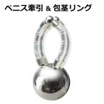 pe лак тяга &amp;. стебель корректирующий временный . кольцо k Mackie вес 200CR. type падение предотвращение есть больше большой тренировка магнит прибор сделано в Японии товары довольно большой меньше кок 