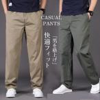  брюки из твила мужской распорка большой размер стрейч Golf брюки-чинос бизнес брюки casual весна осень лето тонкий джентльмен свободно 