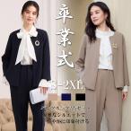 ショッピング卒業式 セットアップ 40代 ママセットアップ パンツ 卒業式 40代 50代 入学式 ママスーツ ワイドパンツ 祖母 スーツ 体型カバー フォーマル セレモニースーツ 黒 紺 結婚式 暖か