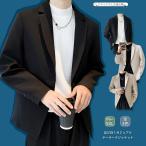 テーラードジャケットショート丈高級...