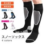  лыжи носки мужской женский лыжи носки альпинизм сноуборд гольфы длинный носки уличный лыжи сноуборд носки для мужчин и женщин 