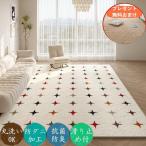 カーペット ラグ マット 北欧 モロッコ柄 厚手 滑り止め 洗える 絨毯 おしゃれ かわいい モダン ミニラグ ジュータン 花柄 バラ 夏用 冬用