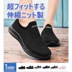  спортивные туфли женский мужской туфли без застежки медсестра обувь прогулочные туфли тренировочная обувь Jim обувь белый чёрный обувь усталость трудно модный легкий 