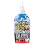 カルシウム汚れ職人 300mL4つの成分がカルシウムを泡にして落とす 水まわり汚れ カルシウム専用 ザラザラしたセメントのような水垢→カルシ