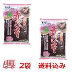 国産　手もみ赤しそ500g×2袋梅干し　しそジュース【送料込み】(0)