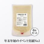 ショッピング甘酒 米麹甘酒の素 1.5kg×6袋 業務用 送料無料 国産 甘酒 米麹 あまざけ こうじや里村