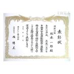  почетный сертификат бумага офсет соответствует месяц A3 штамп -1. входить ( старый A белый . входить ) 100 листов (CA3100)