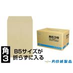 角3封筒 クラフト85g L貼 500枚 枠なし