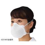 N95マスク 4200シリーズ S 10枚入 モルデックス aso 7-3260-01 医療・研究用機器