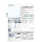 会議用周辺　ホワイトボードスタンド ACM-13ST 品番 G01970M1 イナバ  稲葉