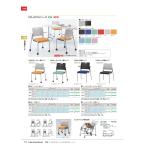 　会議用チェア KC-410CAV ブラック/ローズ 品番 B05557C8 イナバ  稲葉