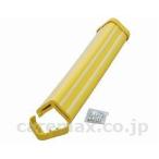 住宅小物　セーフティ用品 L型プロテクター　45 KLSP-451 光 取寄品 JAN 4535395140148　介護福祉用具