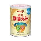 ベビー用品　ベビー用品 粉ミルク　明治ほほえみ 1419170　800g 明治 取寄品 JAN 4902705116542　介護福祉用具