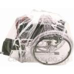 レンタル備品　保管袋 車椅子保管袋　1000×1200mm KG-KI-100120　100枚入 オルディ 取寄品 JAN 4972759528769