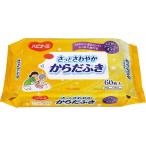 ◎さっとさわやかからだふき 60枚入 1袋 ピジョン 1023525　669200BC  D0488 メーカー0:在庫品 JAN 4902508106