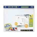 【全国配送可】-ホワイトボードＭＸ MXWH-A2 無地 A2 (jtx269742) マグエック