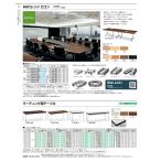 【送料無料】-コクヨ(KOKUYO)テーブル　ミーティング用テーブル(BT-314F1)51726232