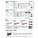 【全国配送可】-コクヨ(KOKUYO)和机脚折り式　ＫＴ−Ｌ３０シリーズ(KT-L31TNN)59027904