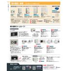 保管庫　ホームセーフ　コンピュータロック HS-TE5NN 60072719 送料無料  コクヨ kokuyo