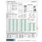 【全国配送可】-コクヨ(KOKUYO)棚　ノンボルトシェルビングＥ(SE-A6356EF1N)58857403