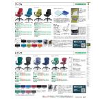 回転イス　レグノ２　セパレートタイプ肘付 CR-G219F4HSN65-W 63332520 全国配送可  コクヨ kokuyo